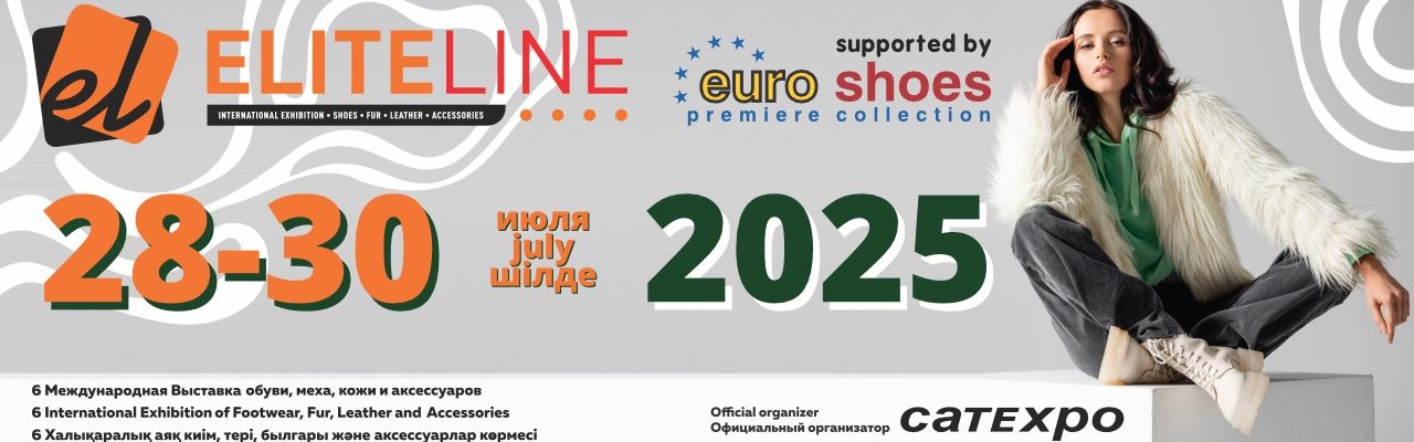 Elite Line-2025